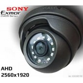 Stebėjimo Kamera SONY Exmor - 5Mp.